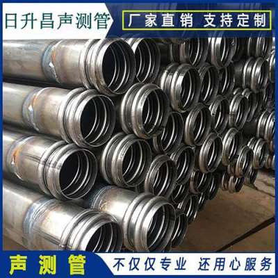 西秀桩基超声波检测管报价